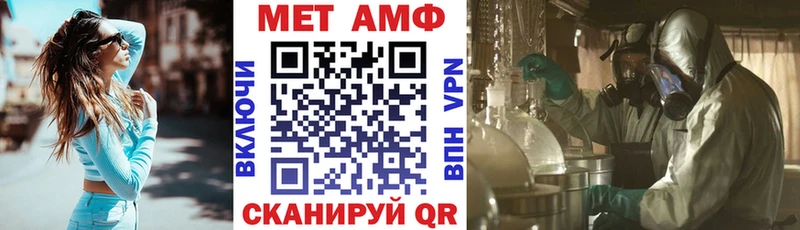 Амфетамин Розовый  Липецк 