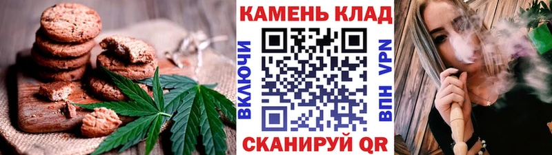 MEGA рабочий сайт  Липецк  Canna-Cookies марихуана 