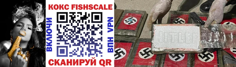 Cocaine VHQ  цены   Липецк 