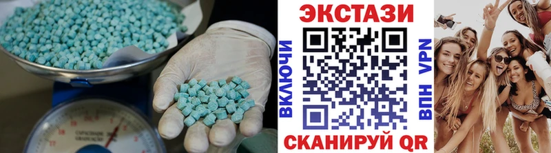 купить наркотик  Липецк  Ecstasy XTC 