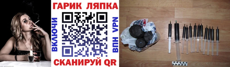 ГАШИШ гашик Липецк