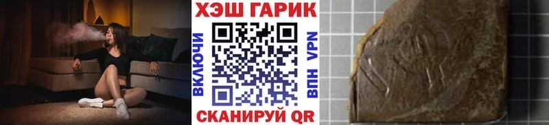 закладки  Липецк  OMG ТОР  Гашиш AMNESIA HAZE 