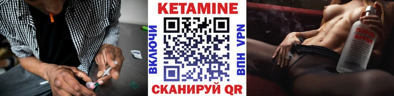 маркетплейс какой сайт  Липецк  Кетамин VHQ 