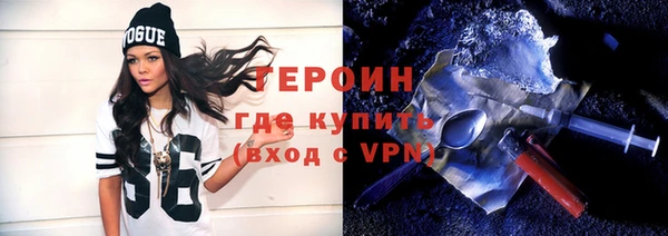 скорость mdpv Абаза