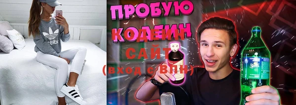 наркотики Абинск