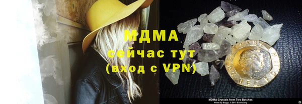 сатива Абдулино