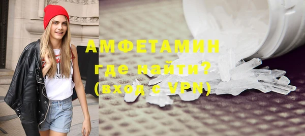 сатива Абдулино