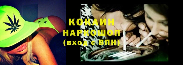скорость mdpv Абаза
