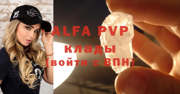 сатива Абдулино