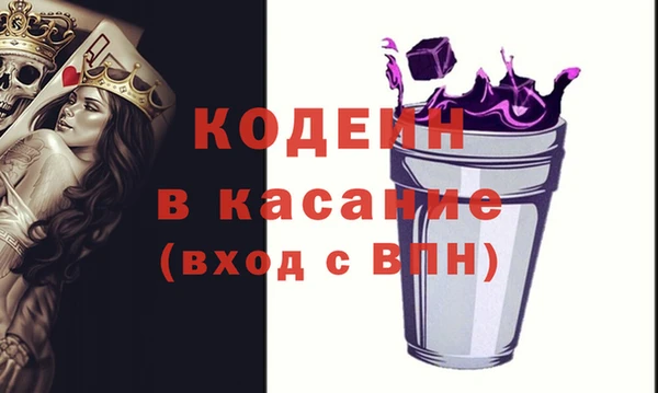 сатива Абдулино