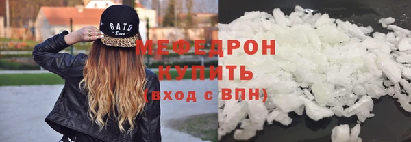 скорость mdpv Абаза