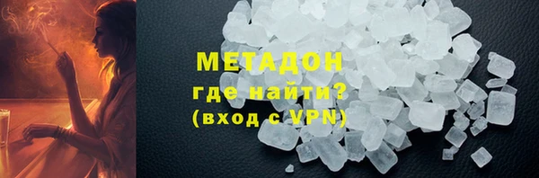 сатива Абдулино