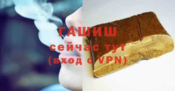 скорость mdpv Абаза