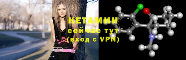 скорость mdpv Абаза