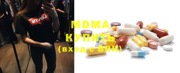 скорость mdpv Абаза