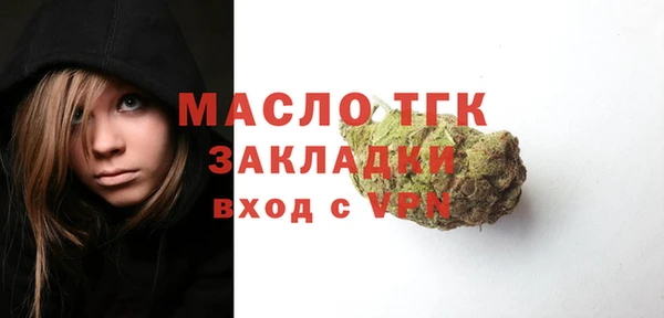скорость mdpv Абаза