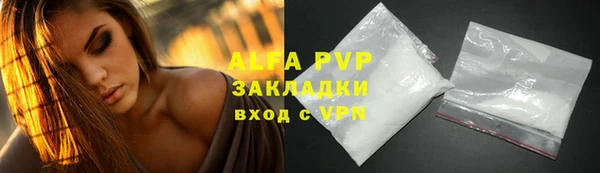 скорость mdpv Абаза