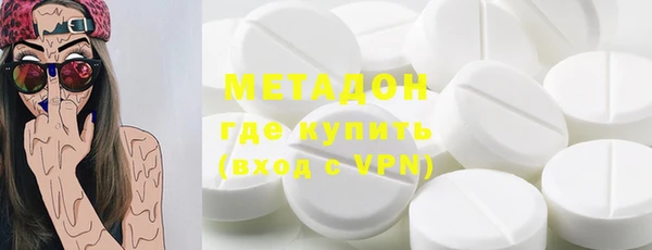 сатива Абдулино