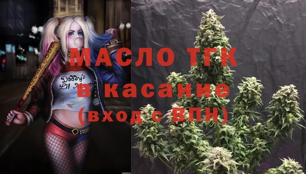 сатива Абдулино