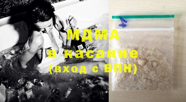 сатива Абдулино