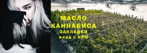 сатива Абдулино
