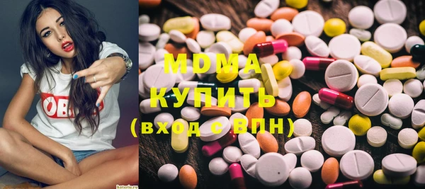 скорость mdpv Абаза