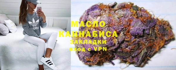 скорость mdpv Абаза