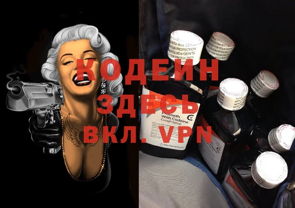 наркотики Абинск