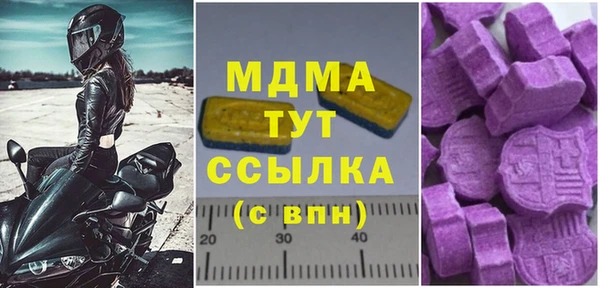сатива Абдулино
