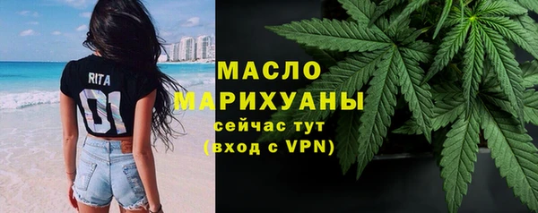 сатива Абдулино