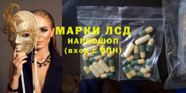 сатива Абдулино