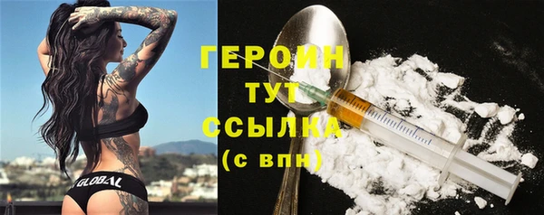 наркотики Абинск