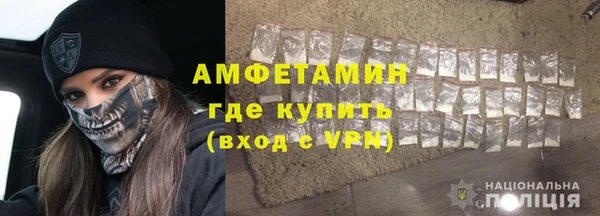 скорость mdpv Абаза