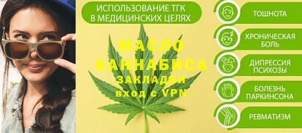 сатива Абдулино