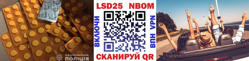 ЛСД экстази ecstasy  hydra вход  Липецк 