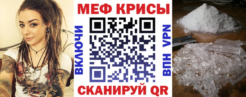 Меф VHQ  Липецк 