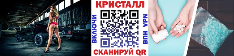 Метамфетамин пудра  Липецк 