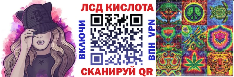 гидра зеркало  Липецк  Наркотические марки 1,8мг 