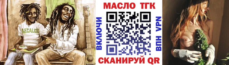 дарнет шоп  Липецк  ТГК концентрат 