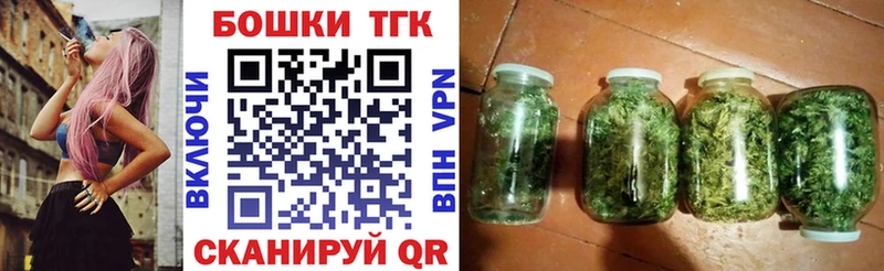 даркнет формула  купить закладку  Липецк  Бошки марихуана OG Kush 